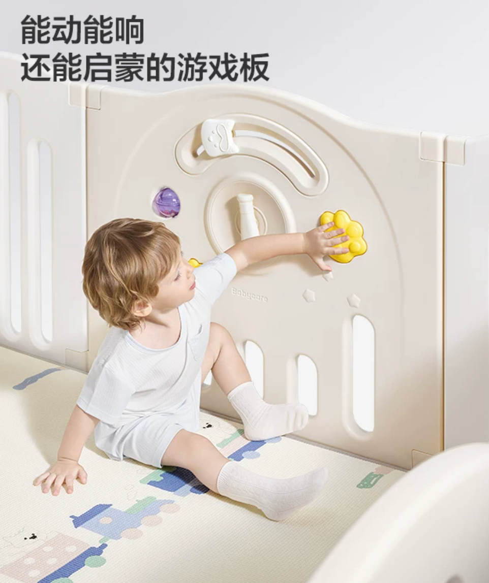 Baby Safety Playpen Play Yard 1.8*2.0m Bc Babycare