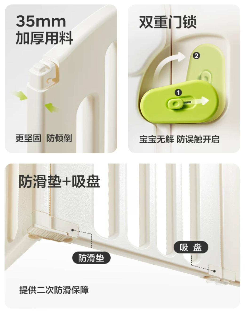 Baby Safety Playpen Play Yard 1.8*2.0m Bc Babycare