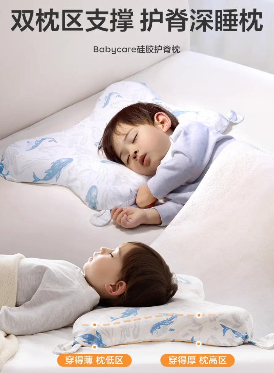 Babycare Toddler Pillow and Pillowcase Bc Babycare