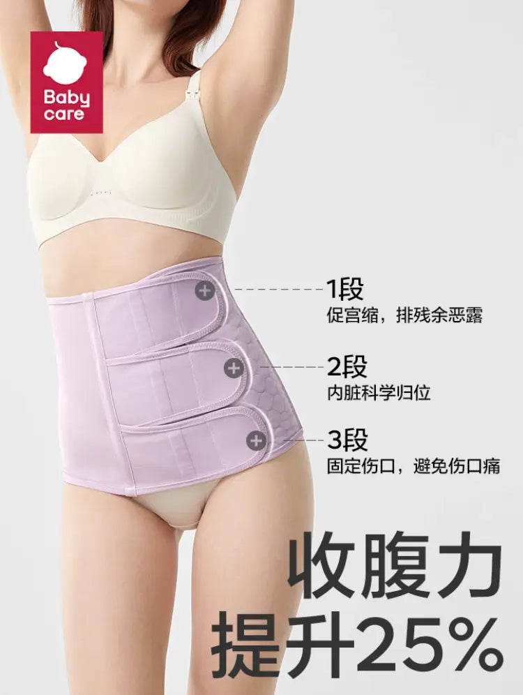 Silk Postpartum Shapewear Belly Band Bc Babycare