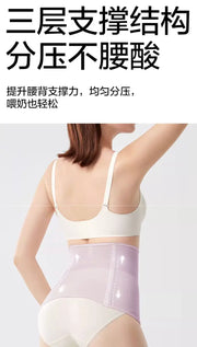 Silk Postpartum Shapewear Belly Band Bc Babycare