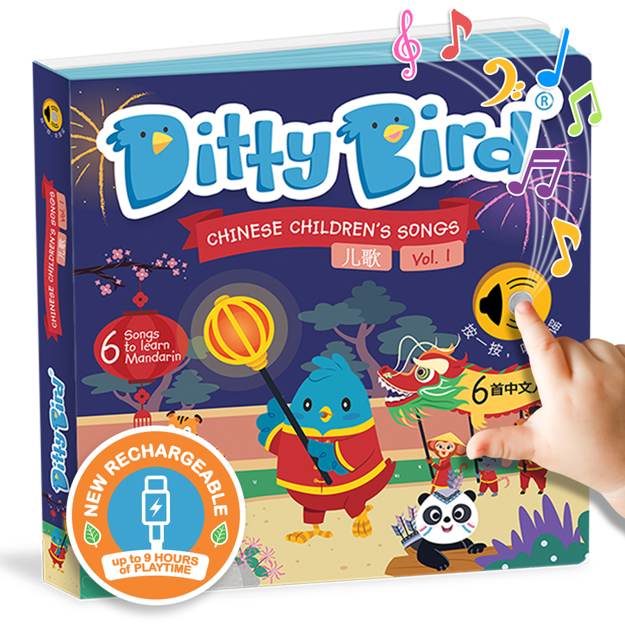 Ditty Bird Bilingual Book |  Chinese Kid's Songs 儿歌 USB-C Ditty Bird