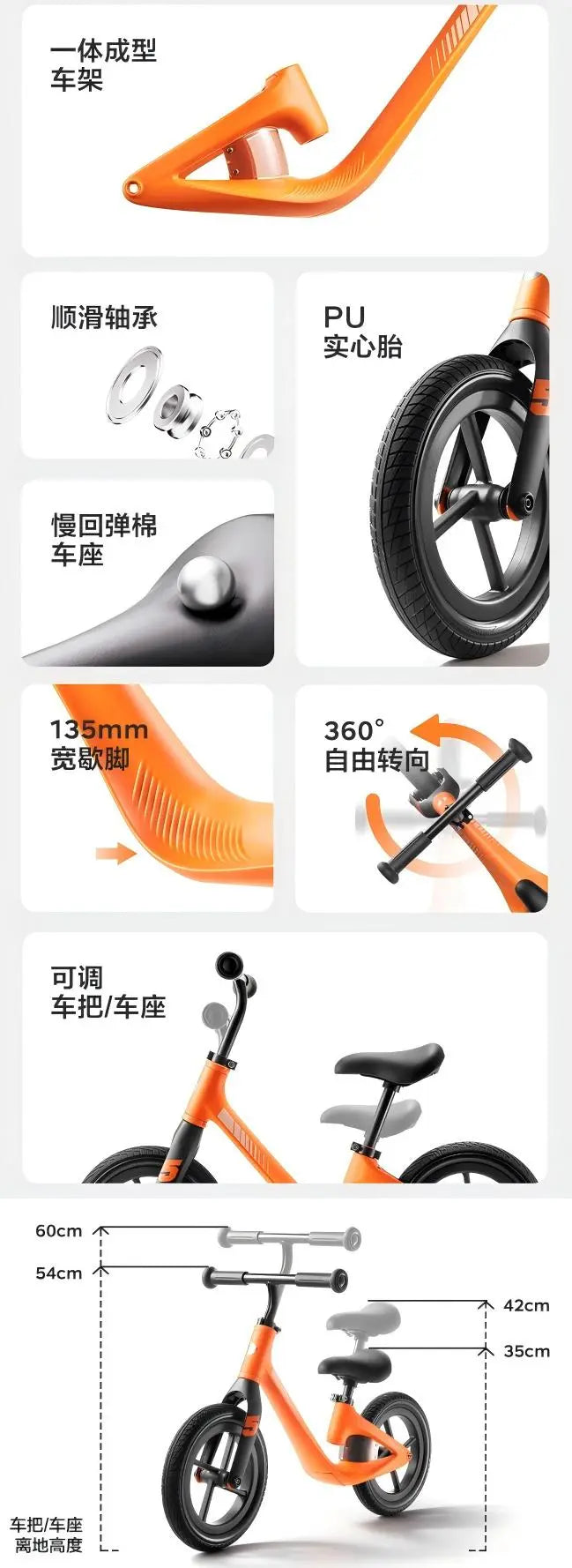 Babycare Balance Bike Bc Babycare
