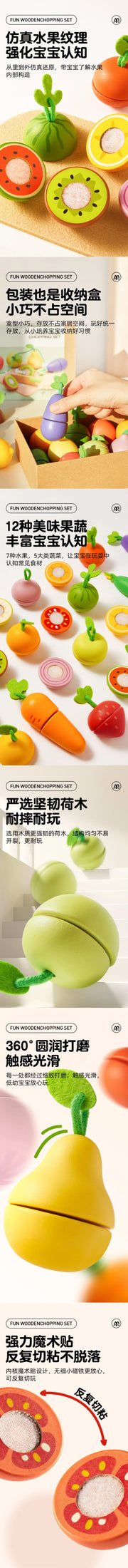 Wooden Food Chopping Set - Delicious Fruit and Vegetable Mideer