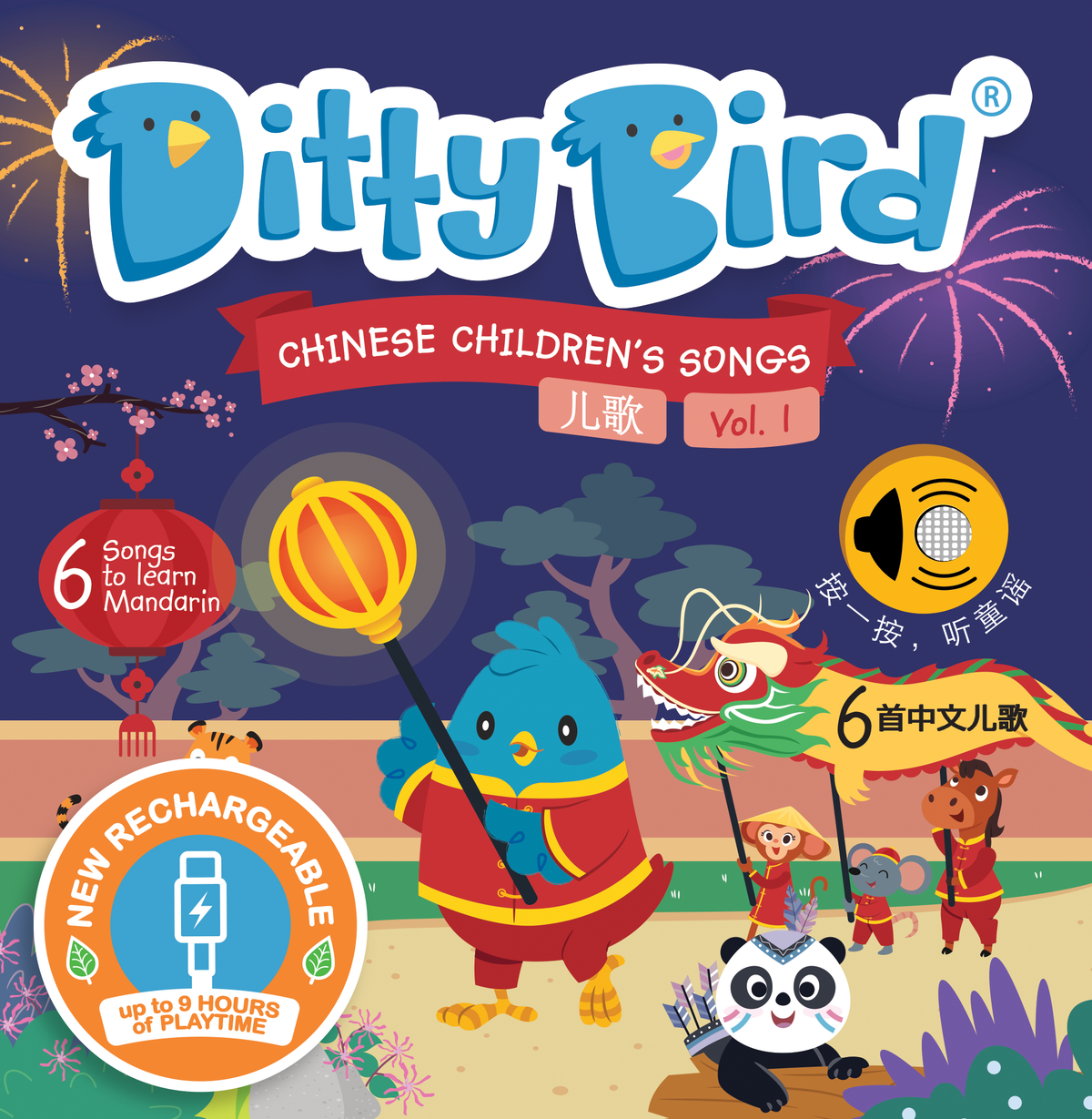 Ditty Bird Bilingual Book |  Chinese Kid's Songs 儿歌 USB-C Ditty Bird
