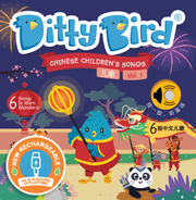 Ditty Bird Bilingual Book |  Chinese Kid's Songs 儿歌 USB-C Ditty Bird