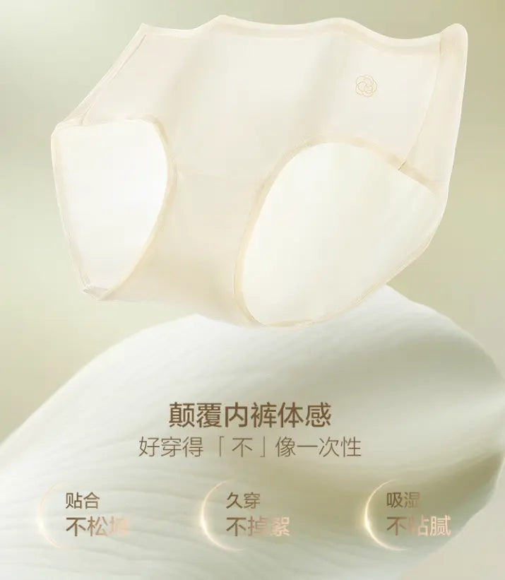 Flower Bud Disposable Underwear Bc Babycare