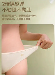 Flower Bud Disposable Underwear Bc Babycare