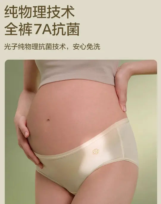 Flower Bud Disposable Underwear Bc Babycare