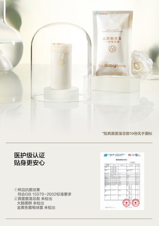 Natural Baby Care Products Canada