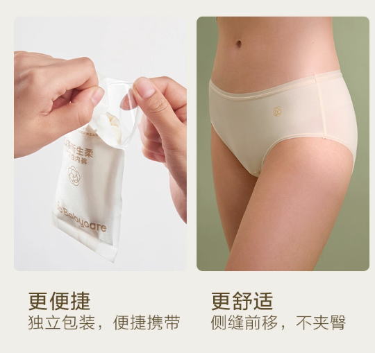 Natural Baby Care Products Canada