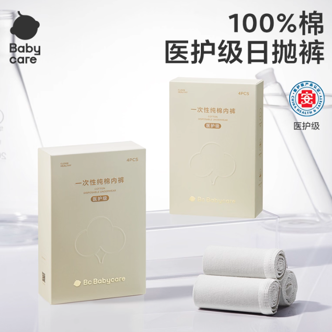 Natural Baby Care Products Canada