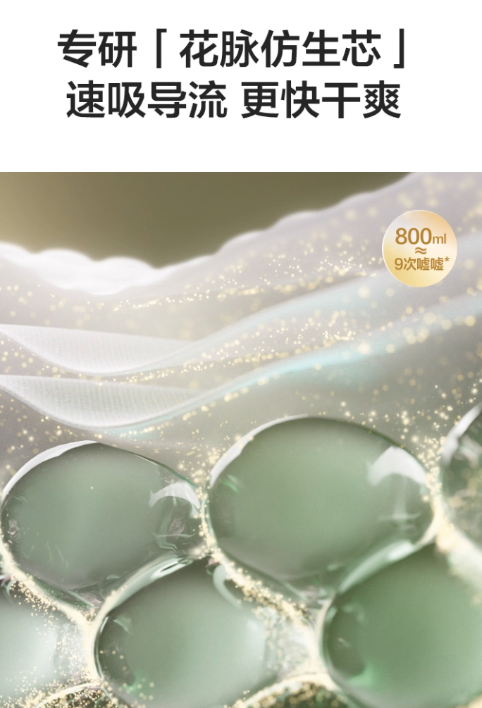 Natural Baby Care Products Canada