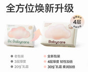 Moisturizing Ultra Soft Tissues 6pks (4-layer extra thick) Bc Babycare