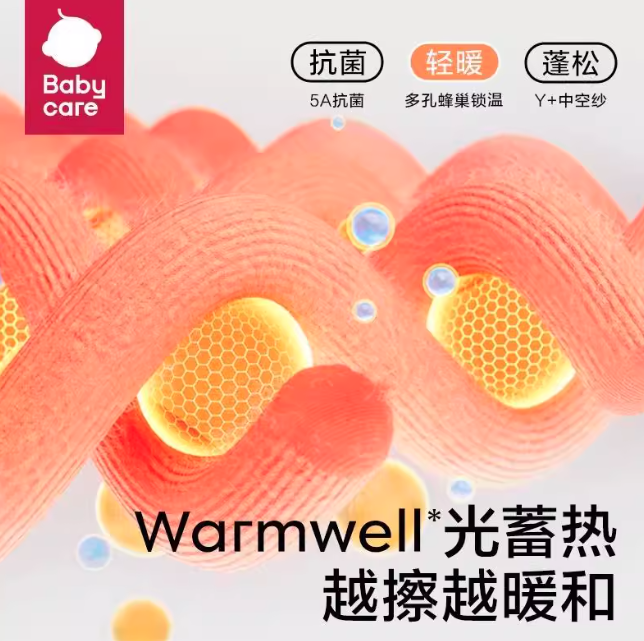 Natural Baby Care Products Canada