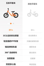 Babycare Balance Bike Bc Babycare