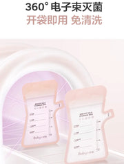 Breast Milk Storage Bags 40 Count Bc Babycare