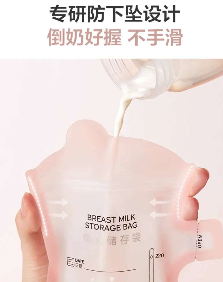 Breast Milk Storage Bags 40 Count Bc Babycare