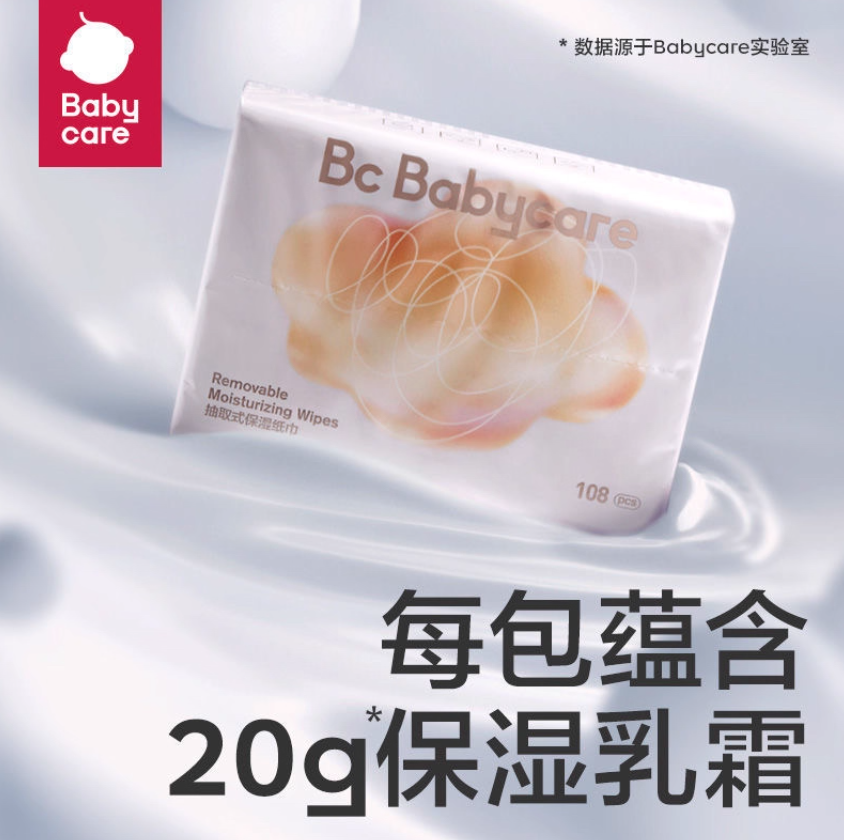 Natural Baby Care Products Canada