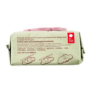 Baby Hand & Mouth Wipes 80 Count（lightly botanical-scented） Bc Babycare