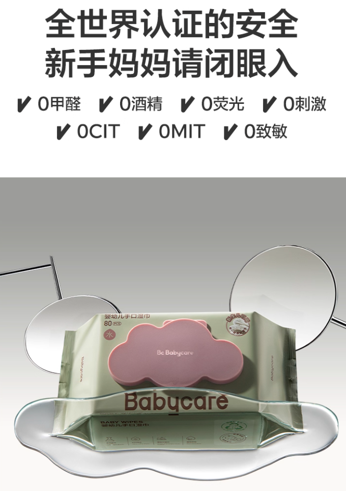 Natural Baby Care Products Canada