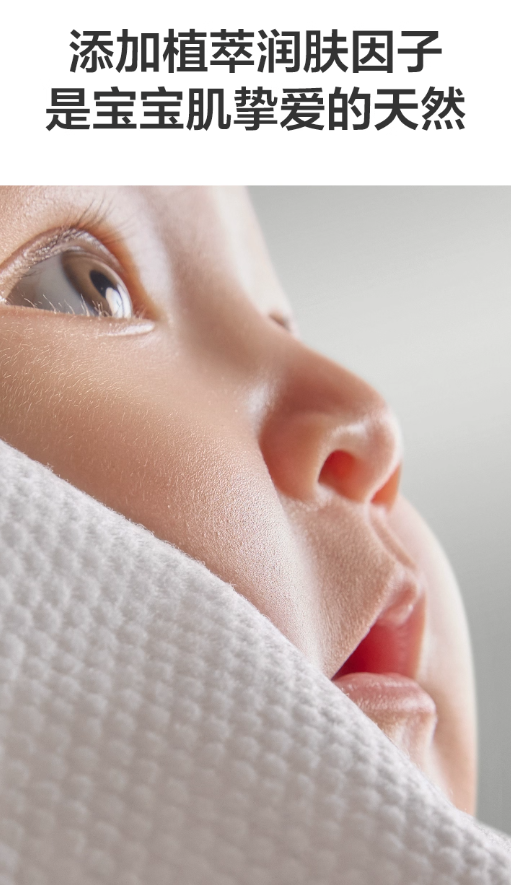 Natural Baby Care Products Canada