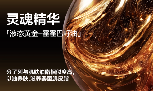 Natural Baby Care Products Canada