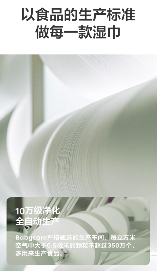 Natural Baby Care Products Canada