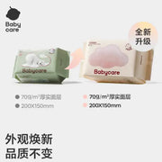 Thickened Soft Towel Bc Babycare
