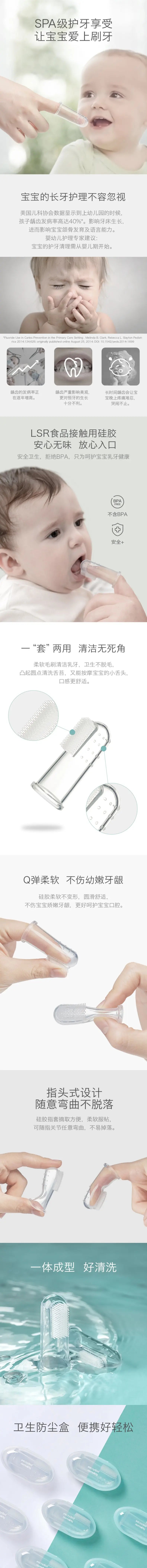 Silicone Finger Toothbrush 2pcs Baby Bloom Canada