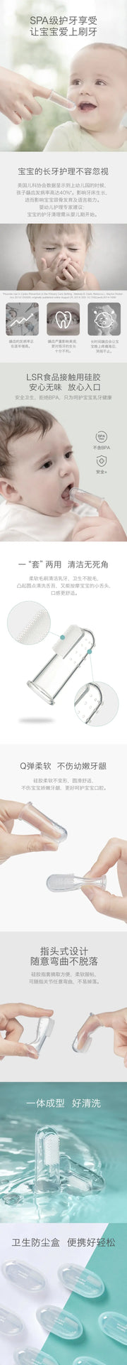 Silicone Finger Toothbrush 2pcs Baby Bloom Canada